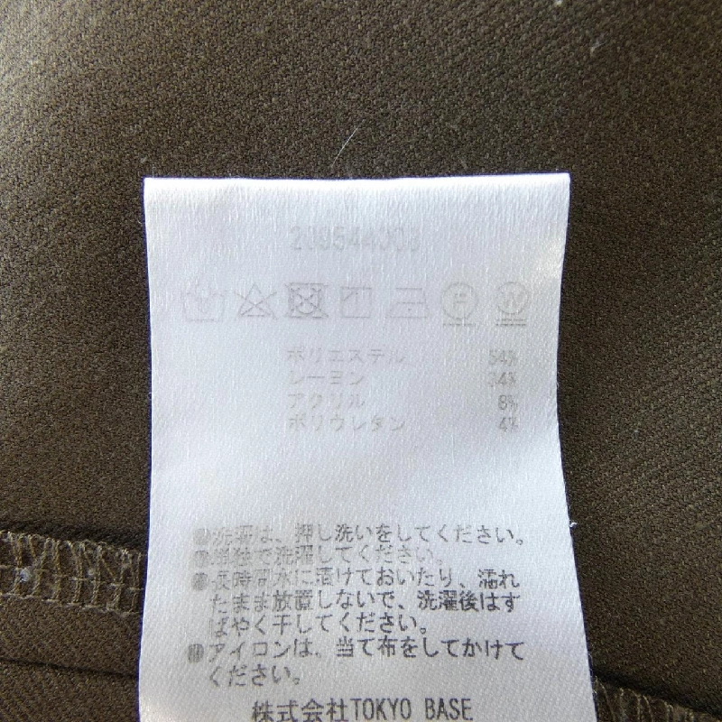 STUDIOUS 209544008 Váy - Hàng hiệu Authentic 810404