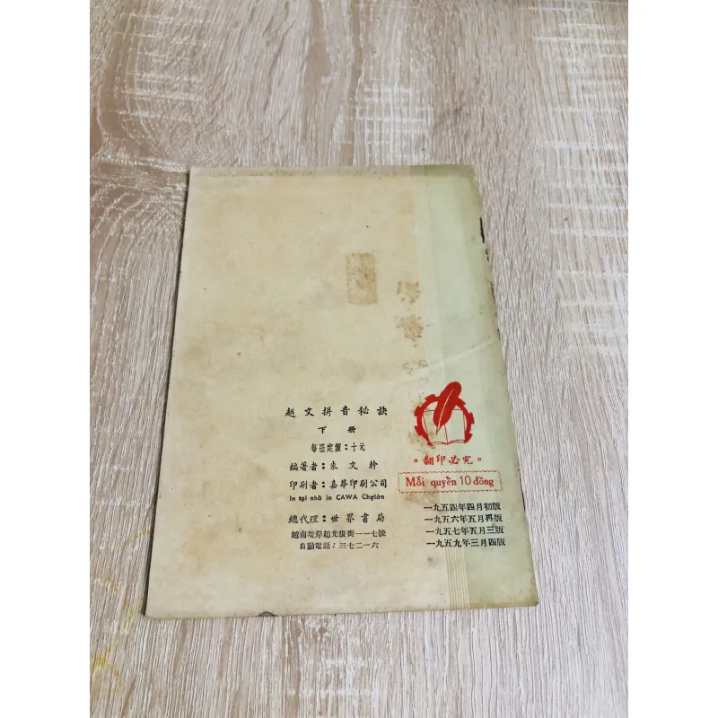 VIỆT VĂN BÍ QUYẾT ( quyển hạ) 925800