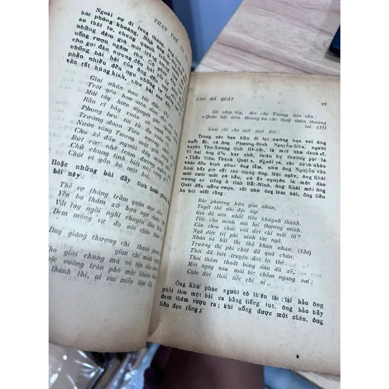 THÂN THẾ VÀ SỰ NGHIỆP CAO BÁ QUÁT 757848