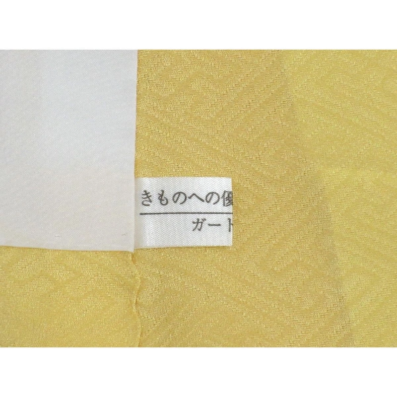 振袖 ATELIER SAB 友禅金彩加工 ボカシ染 - Hàng hiệu Authentic 877958