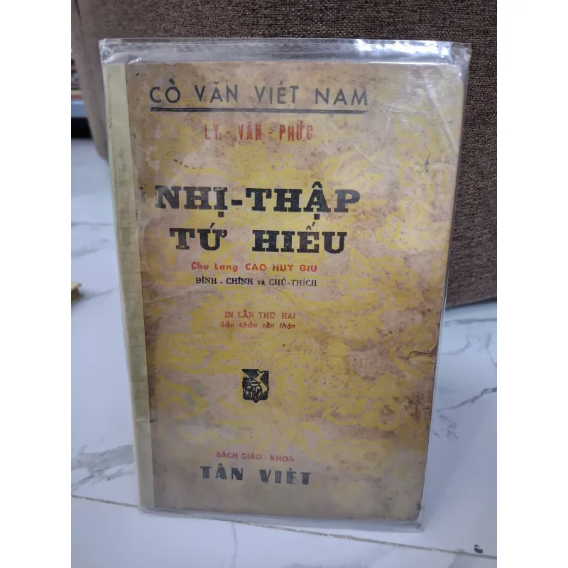 Nhị Thập Tứ Hiếu - Lý Văn Phức (Chú thích: Chu Lang, Cao Huy Giu) - Văn học cổ/Giáo dục 703112