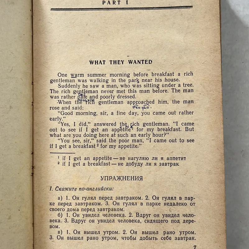Read and Speak - 1979s 563230