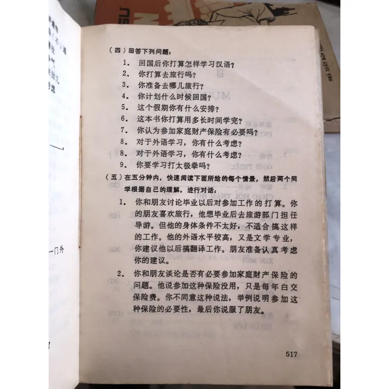 Khẩu ngữ tiếng Hán hiện đại - Giáp Văn Cường  1043172