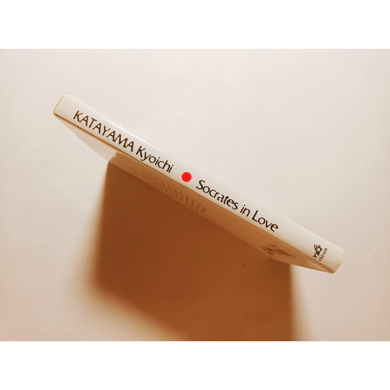 Socrates In Love - Katayama Kyoichi 474578