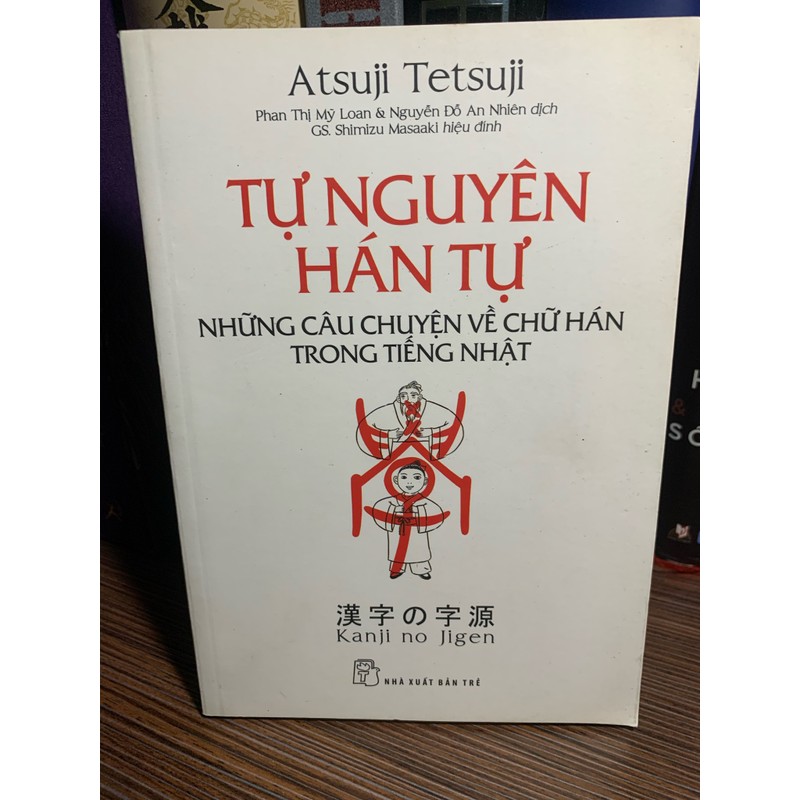 Tự Nguyên Hán Tự - Những Câu Chuyện Về Chữ Hán Trong Tiếng Nhật -mới 90% 149478