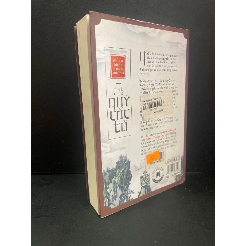 Chiến quốc tung hoành Thế cục quỷ cốc tử tập 11 mới 80% bẩn bìa, ố nhẹ, tróc gáy nhẹ 2021 Hàn Xuyên Tử HCM3004 LỊCH SỬ - CHÍNH TRỊ - TRIẾT HỌC 445462