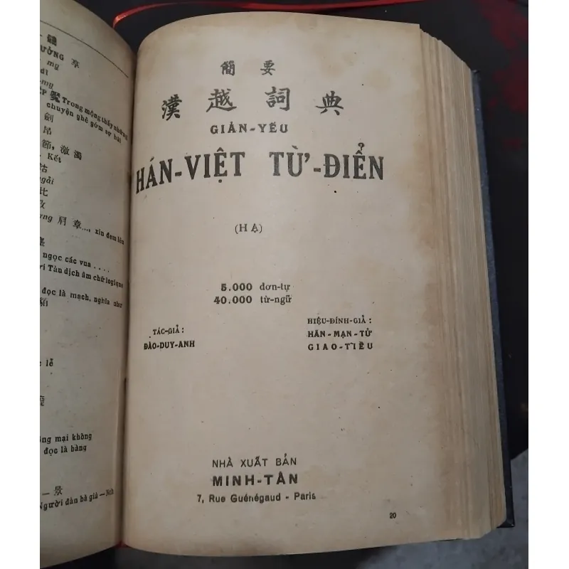 Hán Việt từ điển của Đào Duy Anh  999720
