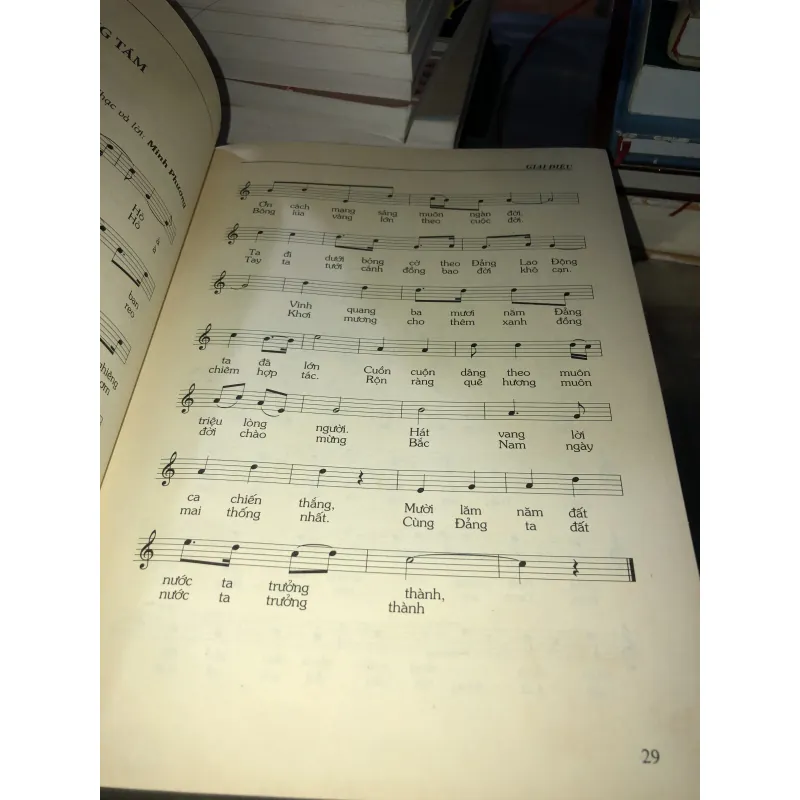 Rừng hát - Trương Minh Phương 1030598