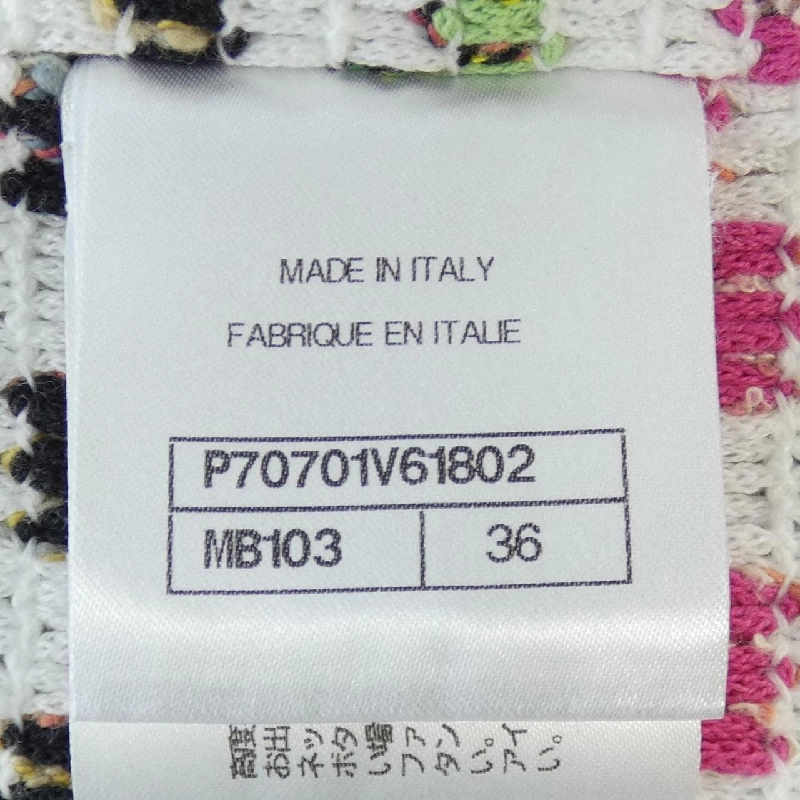 Áo khoác CHANEL - Hàng hiệu Authentic 826364