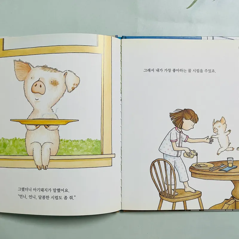 series 프뢰벨 테마 동화 set 3 562129