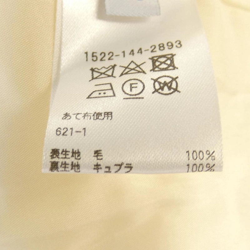 【Mã giảm giá】United Arrows Áo khoác 634404