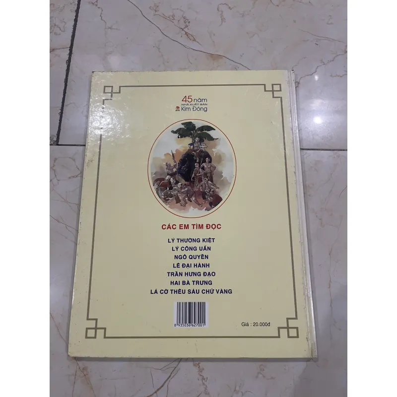 ĐINH BỘ LĨNH - Tranh truyện lịch sử Việt Nam (b) 787020