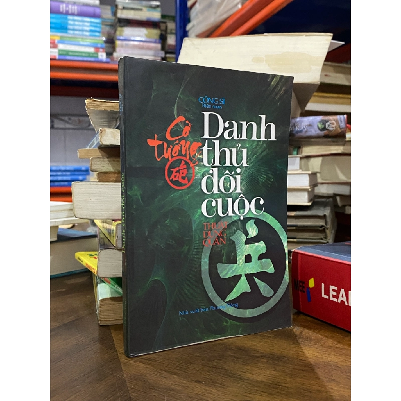 Danh thủ đối cuộc - Công Sĩ 494635