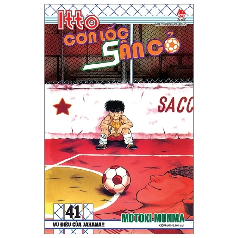 Itto - Cơn Lốc Sân Cỏ - Tập 41: Vũ Điệu Của Jahana!! - Motoki Monma 402652