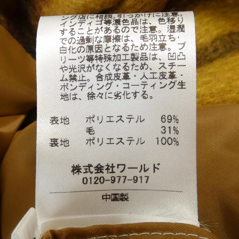 【Mã giảm giá】Lui Chantant Áo khoác 630258