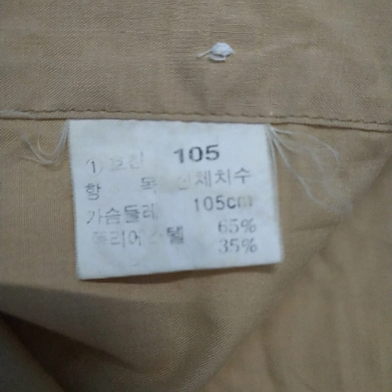 Áo sơ mi dài nam 493452