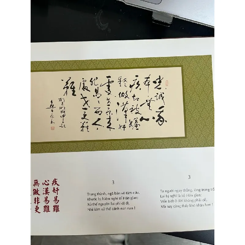 Nghệ thuật thư pháp với thơ nhật ký trong tủ của Chủ tịch Hồ Chí Minh 718496