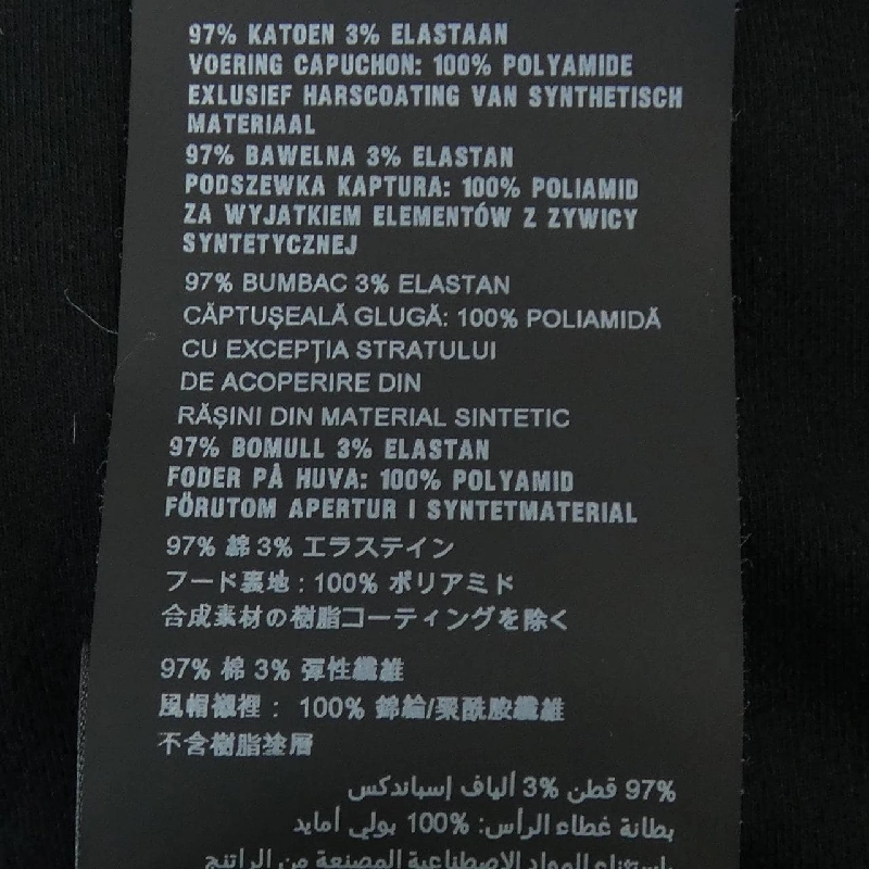 Áo khoác PRADA 138468 R142 D8R 632784