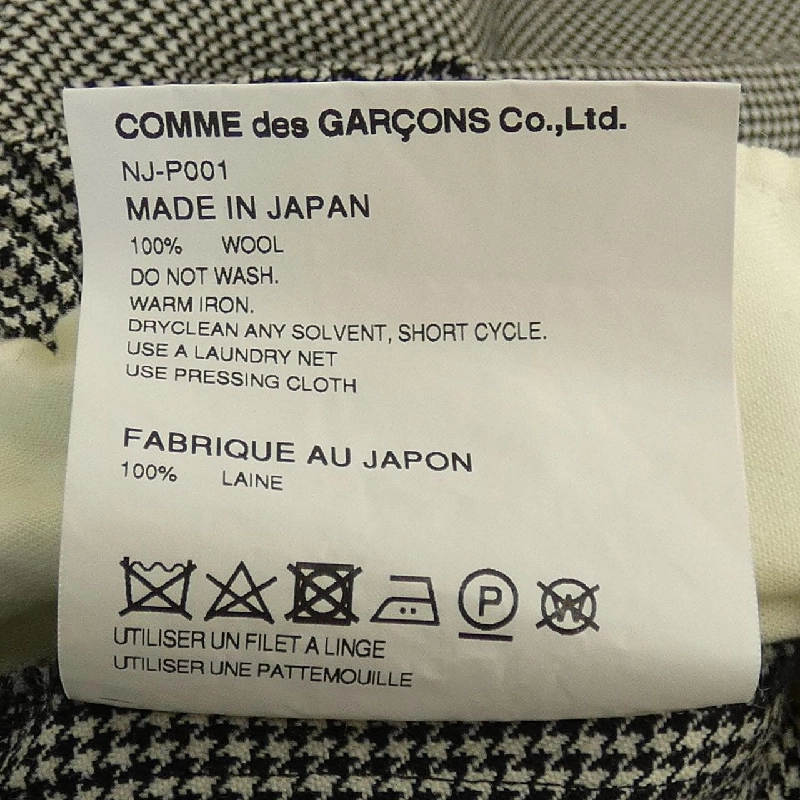 COMME des GARCONS GI NJ-P001 Quần 647953