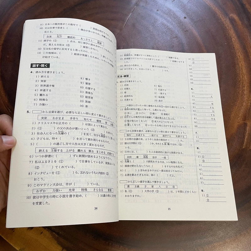 [Sách Mới 100%] - Sách Học Tiếng Nhật - くり返して覚える 単語帳 - Minna no Nihongo 459876