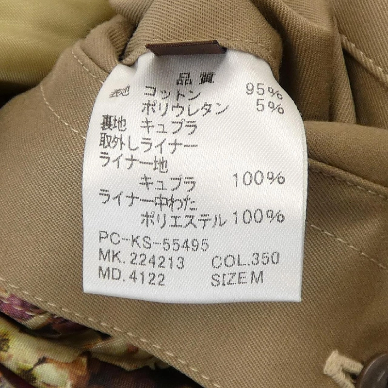 Bộ sưu tập Paul Smith - Áo khoác hàng hiệu Authentic 886631