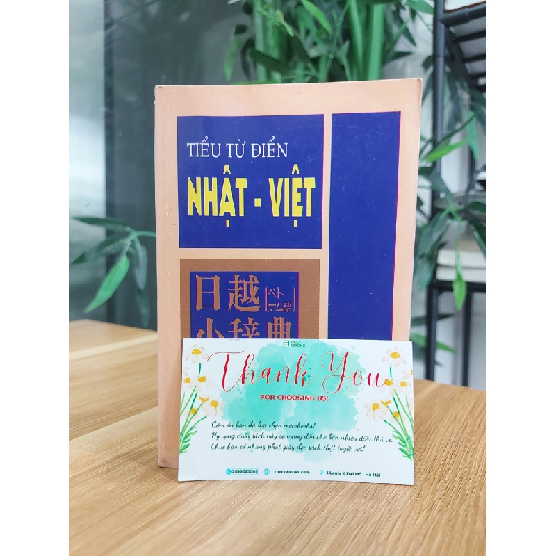 Tiểu từ điển Nhật - Việt 549378