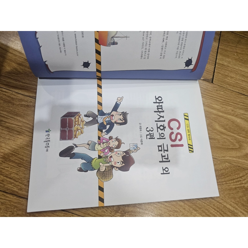 Combo 4q tiếng hàn như hình 20k 537061