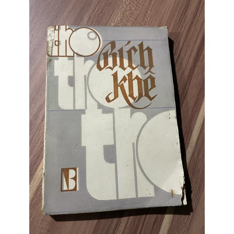 thơ Bích Khê - Chế Lan Viên sưu tầm và giới thiệu 674486