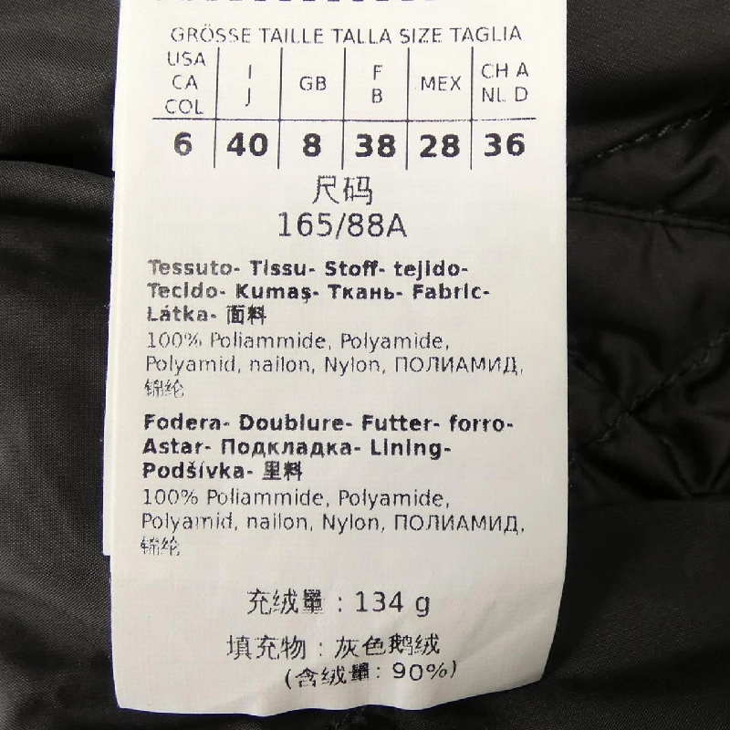 Max Mara 929606 THE CUBE Áo gile lông vũ - Hàng hiệu Chính hãng 809836