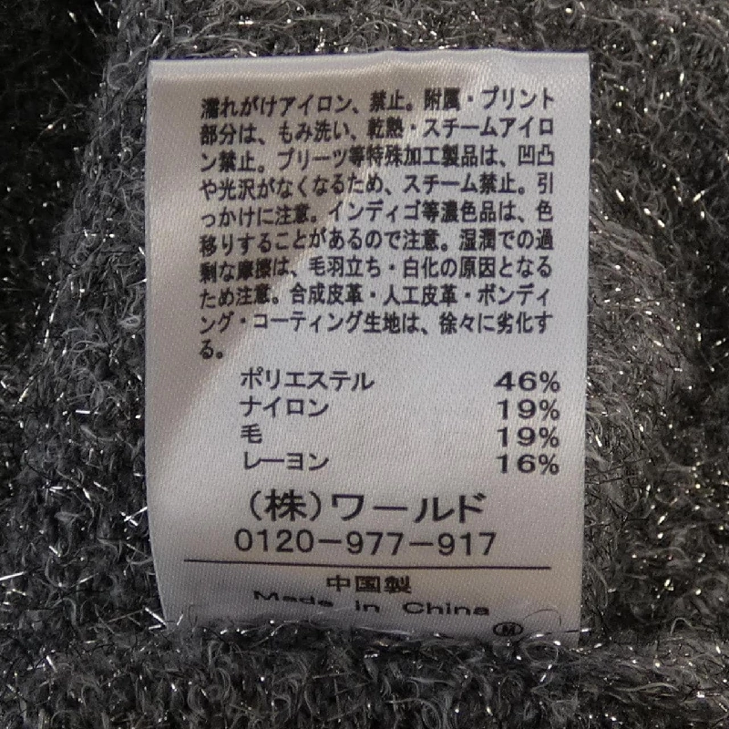 Coup de Chance ニット 629594