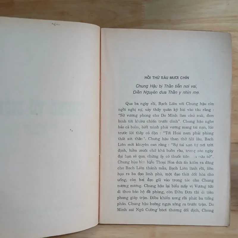 Chung Vô Diệm (Tập 1, 4) - Tô Chẩn 605683