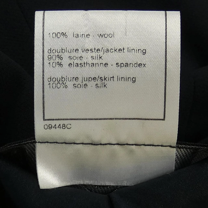 【Cổ điển】Chanel CHANEL Bộ đồ 655569