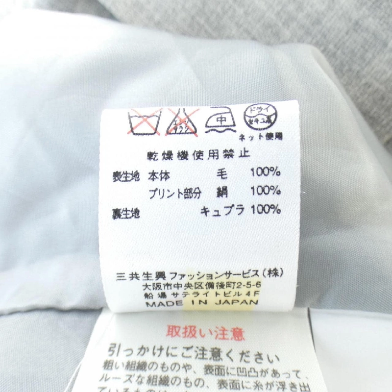 【Mã giảm giá】Thời trang Leonar LEONARD FASHION Áo khoác 643354