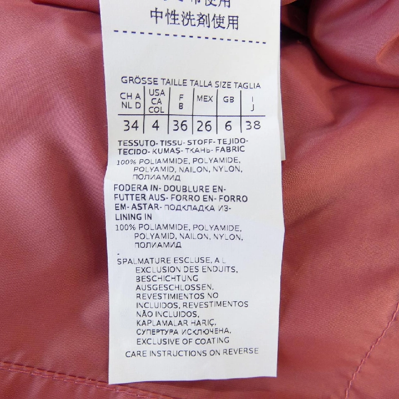 Max Mara áo khoác 627094