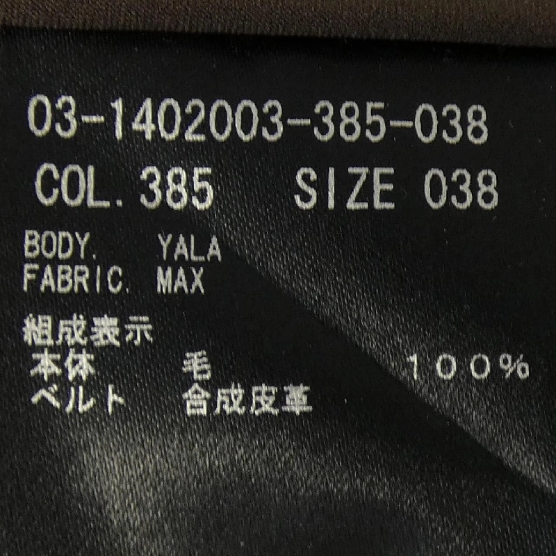 Theory luxe Áo vest dài 638348