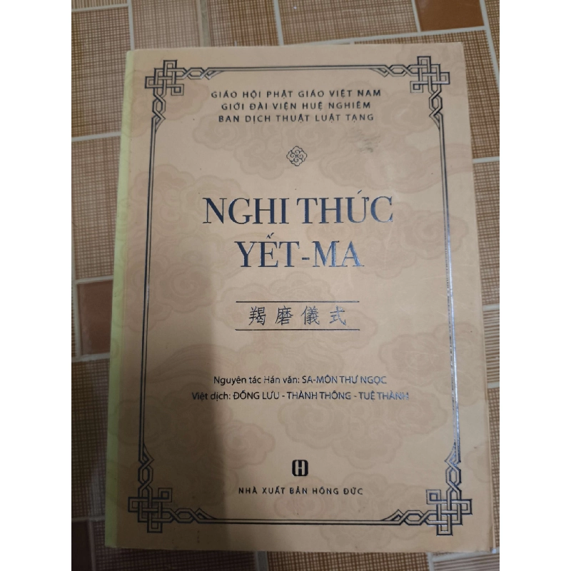 Nghi thức Yết Ma - 2017 - 342 trang TÂM LINH - TÔN GIÁO - THIỀN ANTQ1301 763004