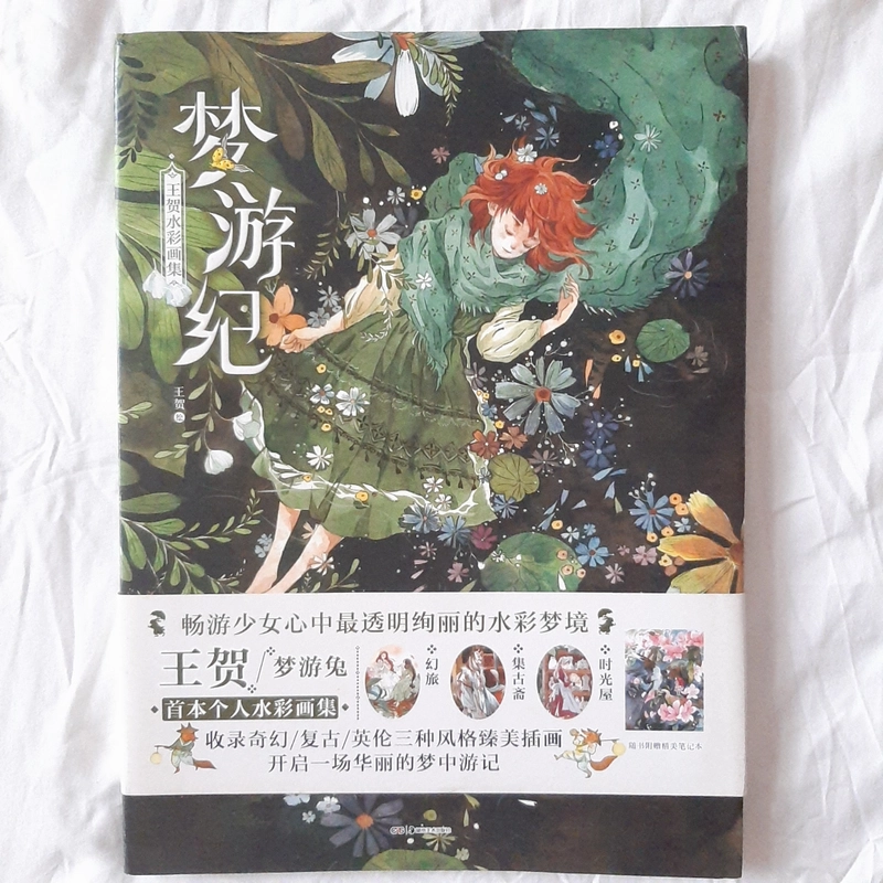 Artbook màu nước Biên niên sử mộng du 360526
