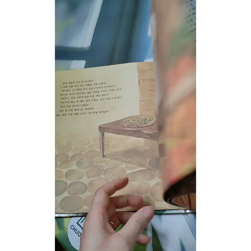 [Tặng nẹp góc] Truyện thiếu nhi Hàn Quốc: Moyamo Anu 45 -  모야모 아누와: 달걀 값은 얼마일까? 732046