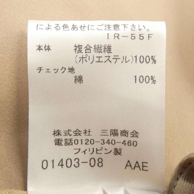 Quần - Hàng hiệu Authentic BLUE LABEL CRESTBRIDGE 811242