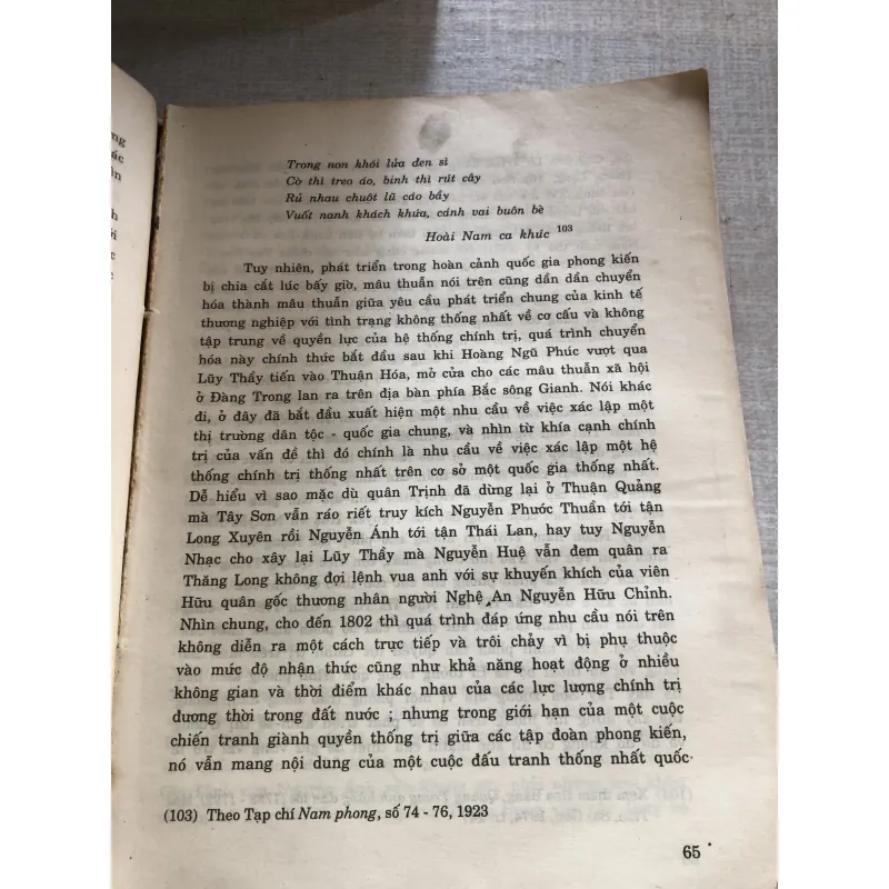 Nho giáo ở Gia Định 778956