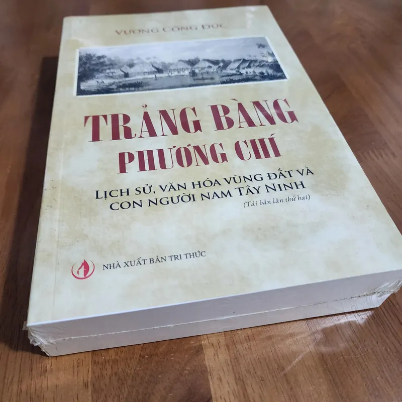 Trảng Bàng phương chí | Vương Công đức  688093