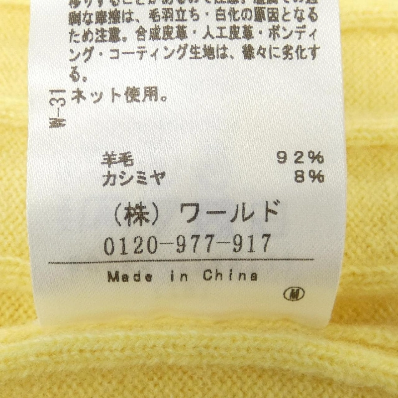 Hàng hiệu UNTITLED - Áo len 827742