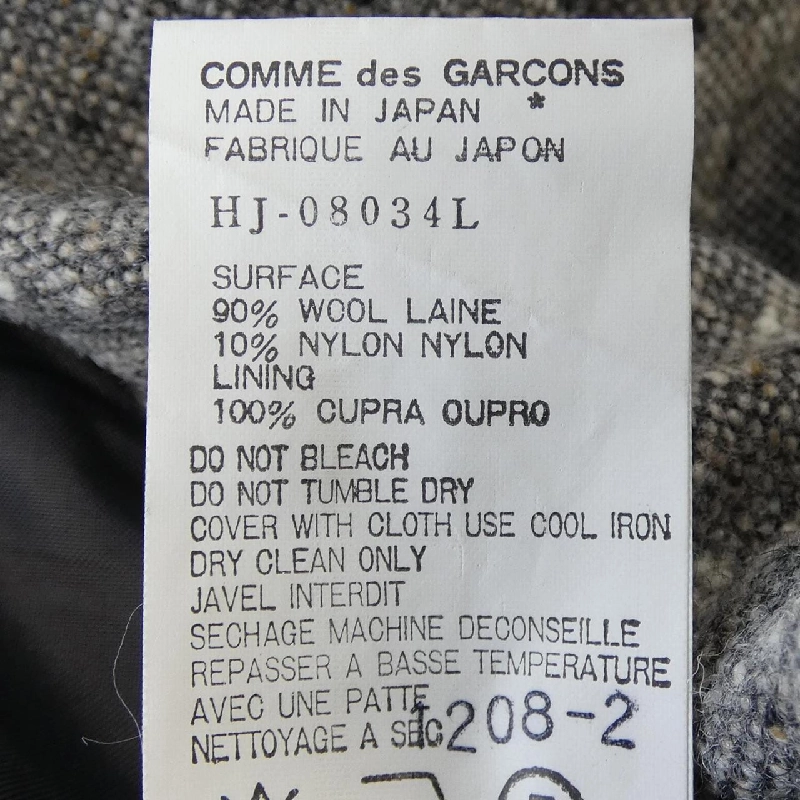 COMME des GARCONS HOMME HJ-08034L Áo khoác - Hàng hiệu Authentic 883742