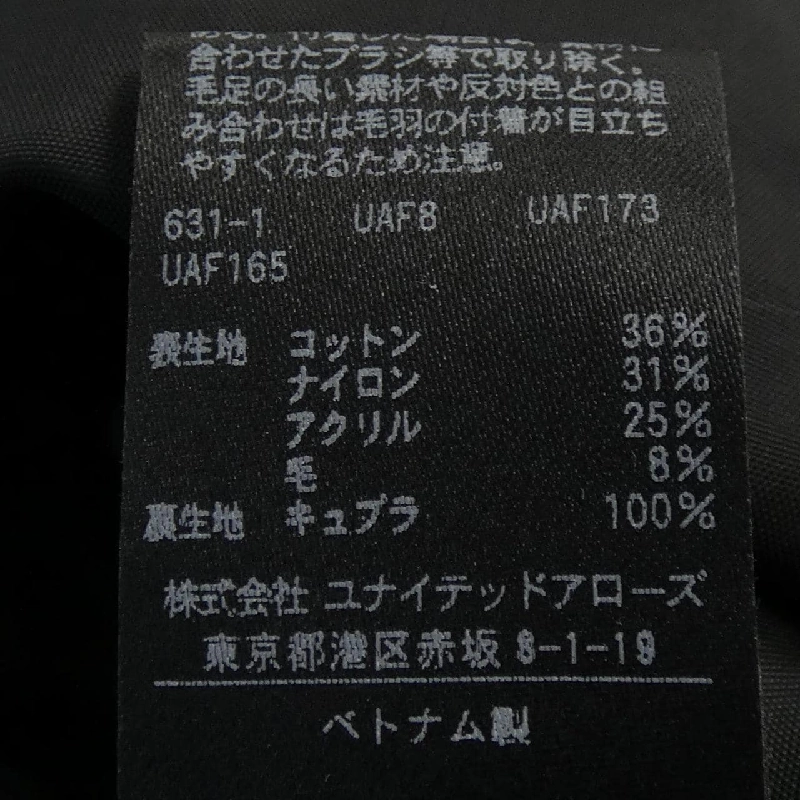 Áo gile UNITED ARROWS - Hàng hiệu Authentic 897619