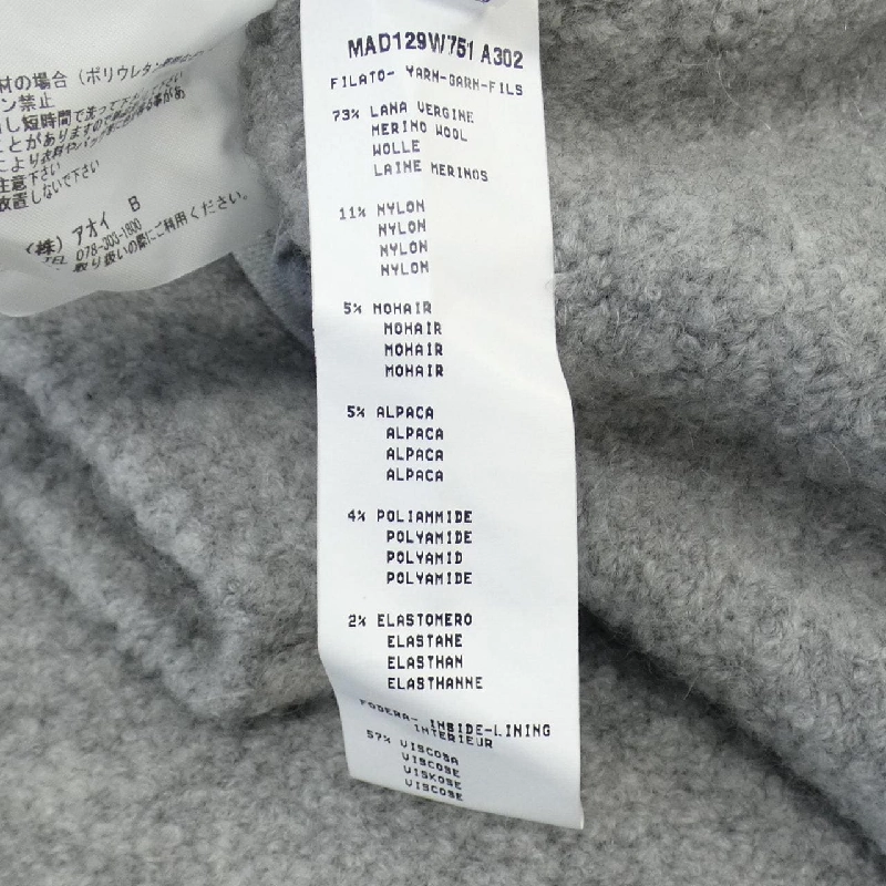 【Mã giảm giá】FABIANA FILIPPI Áo khoác 635002