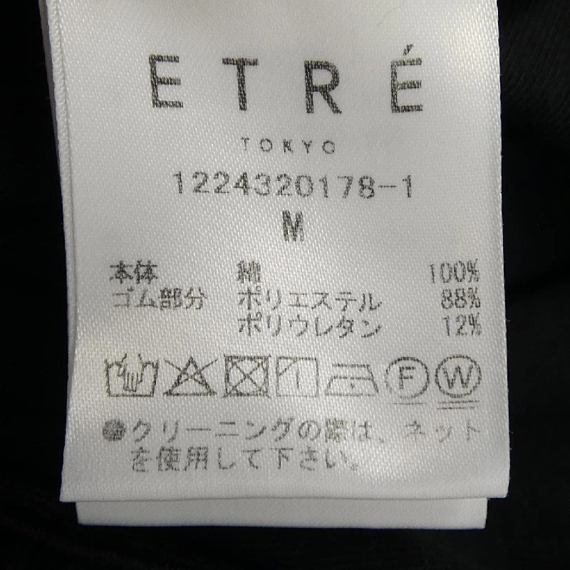 【Khuyến mãi】ETRE TOKYO Quần 651406