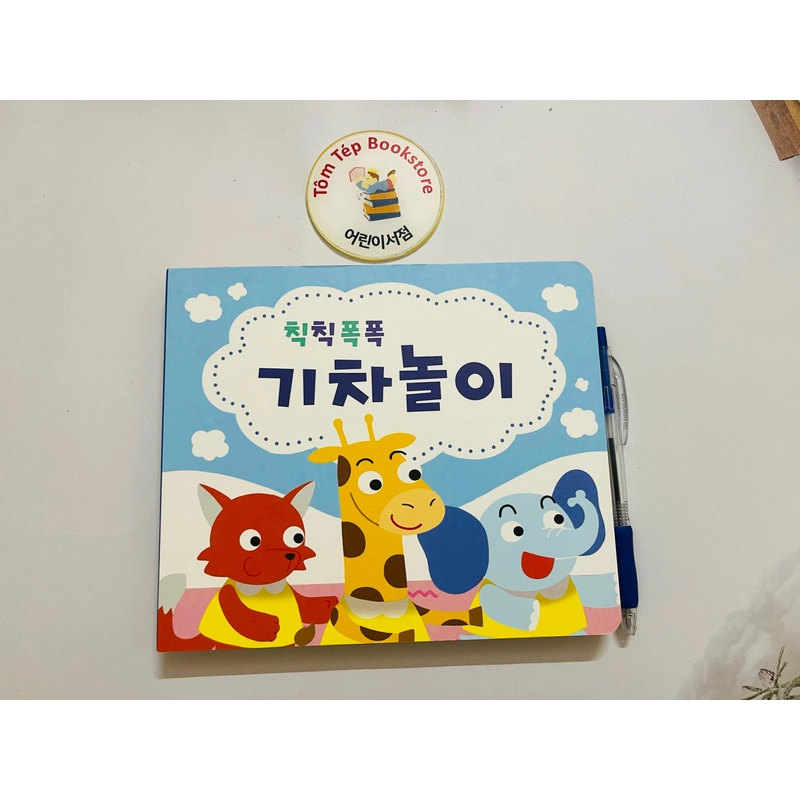 Sách tiếng Hàn trẻ em có file nghe B14 466019