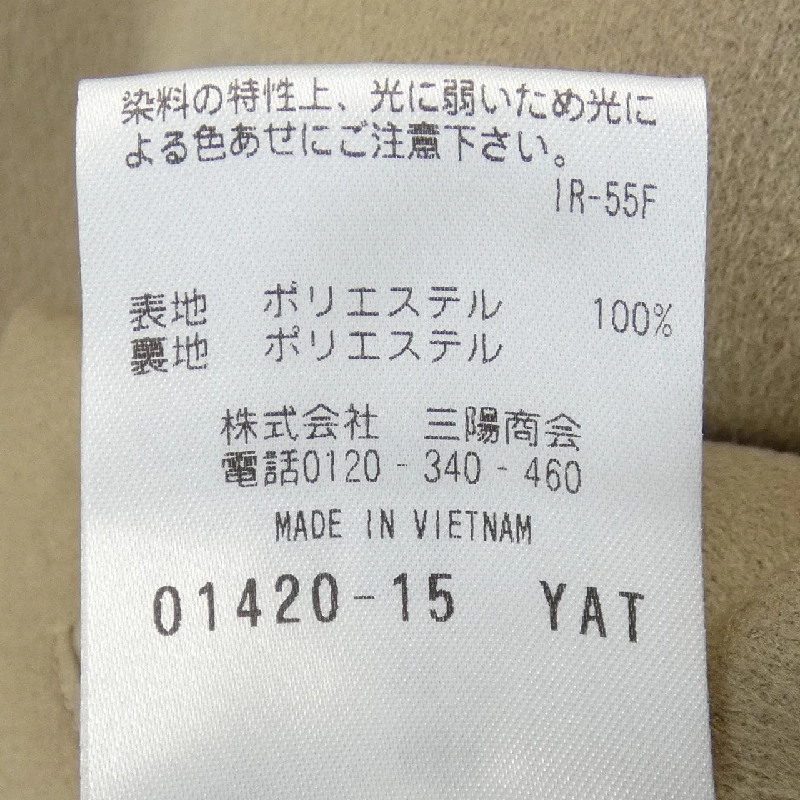 【Mã giảm giá】Áo khoác MACKINTOSH PHILOSOPHY 643367