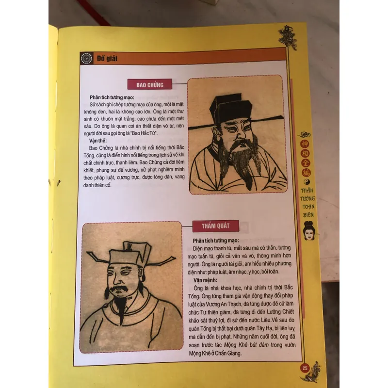 Thần tướng toàn biên 719463