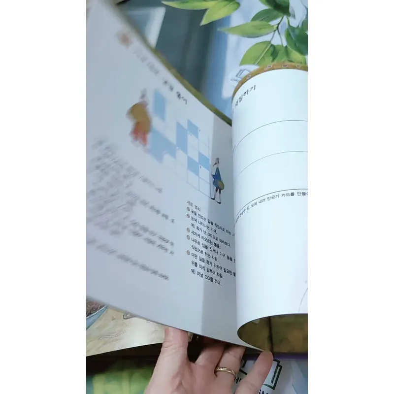 [Tặng nẹp góc] Truyện thiếu nhi Hàn Quốc: Moyamo Anu 47 -  모야모 아누와: 왕이 된 재봉사 732048